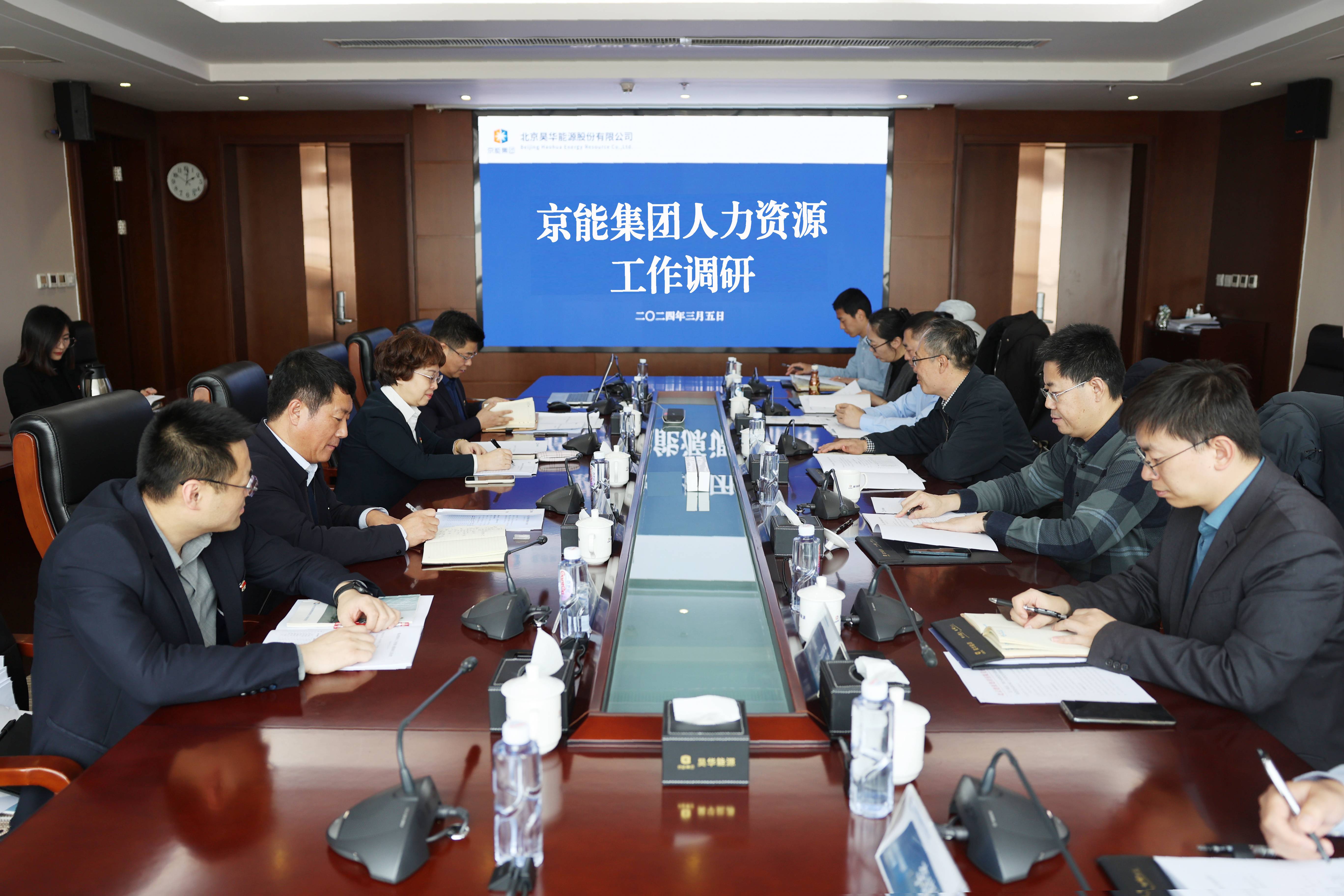 京能集团党委副书记、工会主席孟文涛到公司调研_亚星yaxin