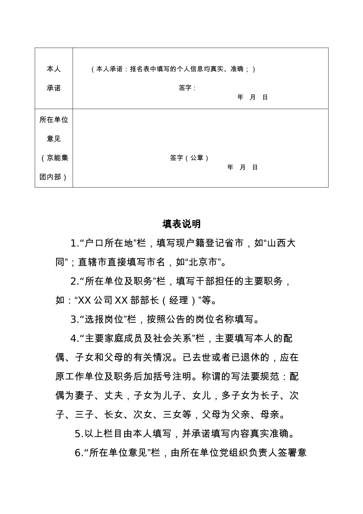 亚星yaxin 果真招聘所属三级二类企业副总会计师通告_亚星yaxin