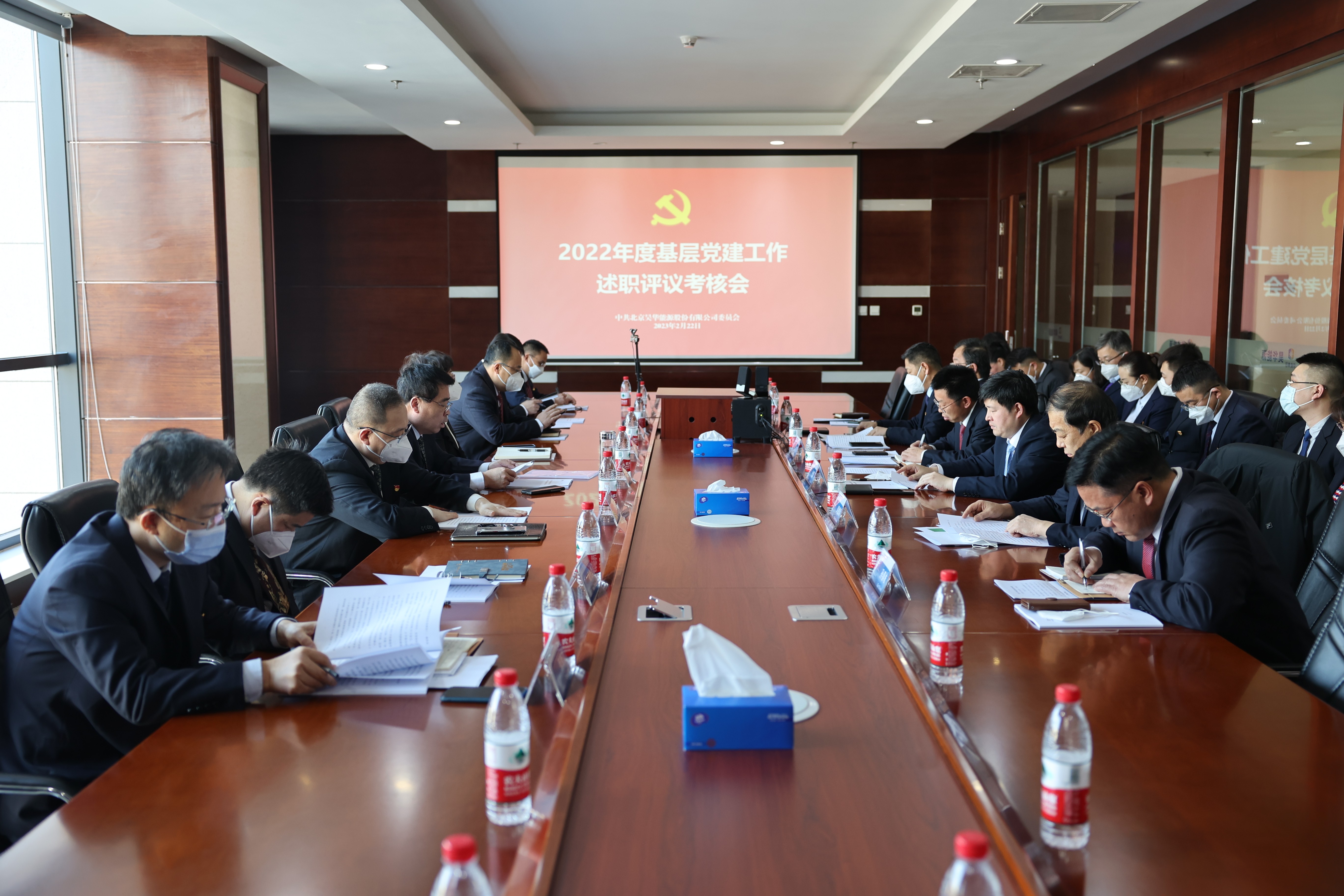亚星yaxin能源召开2022年度下层党建事情述职评议审核会_亚星yaxin