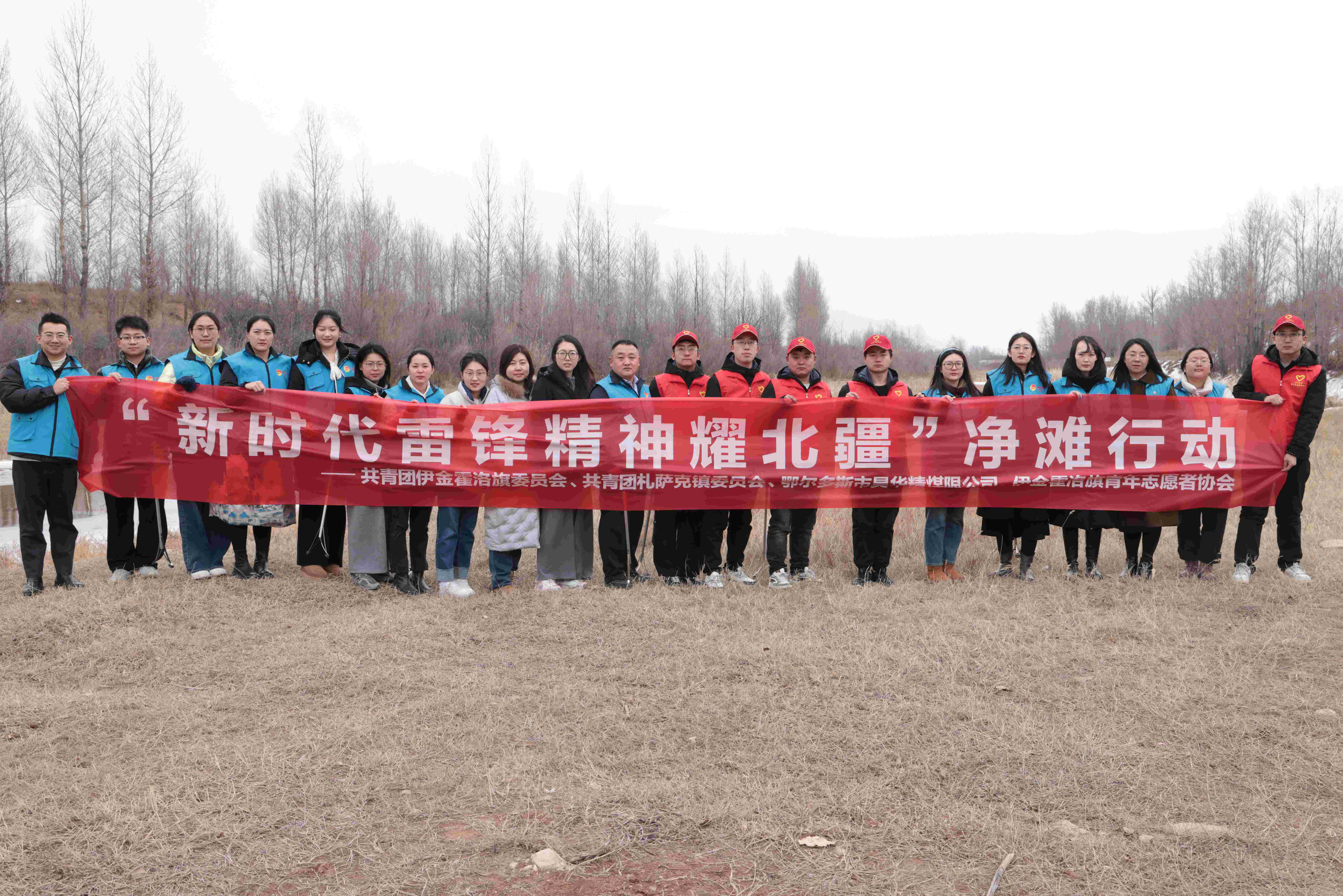 各单位开展“学雷锋”自愿效劳运动_亚星yaxin