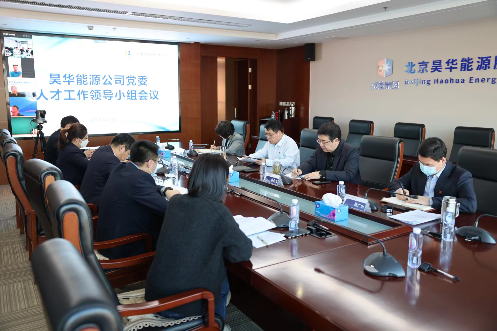 亚星yaxin能源党委召开人才事情向导小组会_亚星yaxin