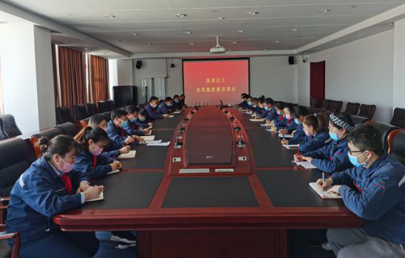 国泰化工召开第一季度党风廉政建设例会_亚星yaxin