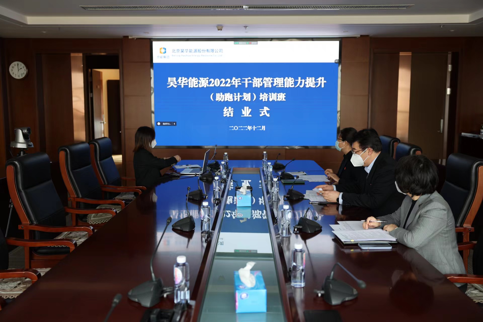 亚星yaxin能源2022年干部治理能力提升（助跑妄想） 培训班圆满结业_亚星yaxin
