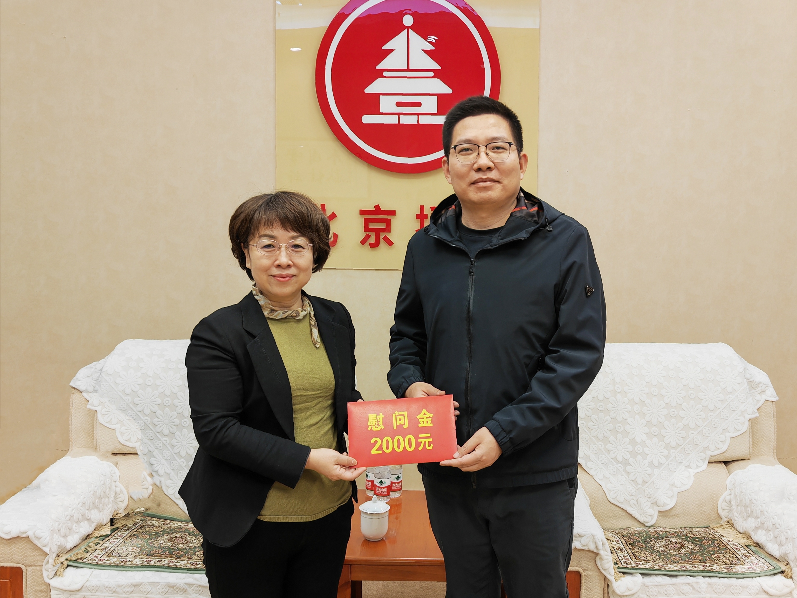 公司慰问援疆干部_亚星yaxin