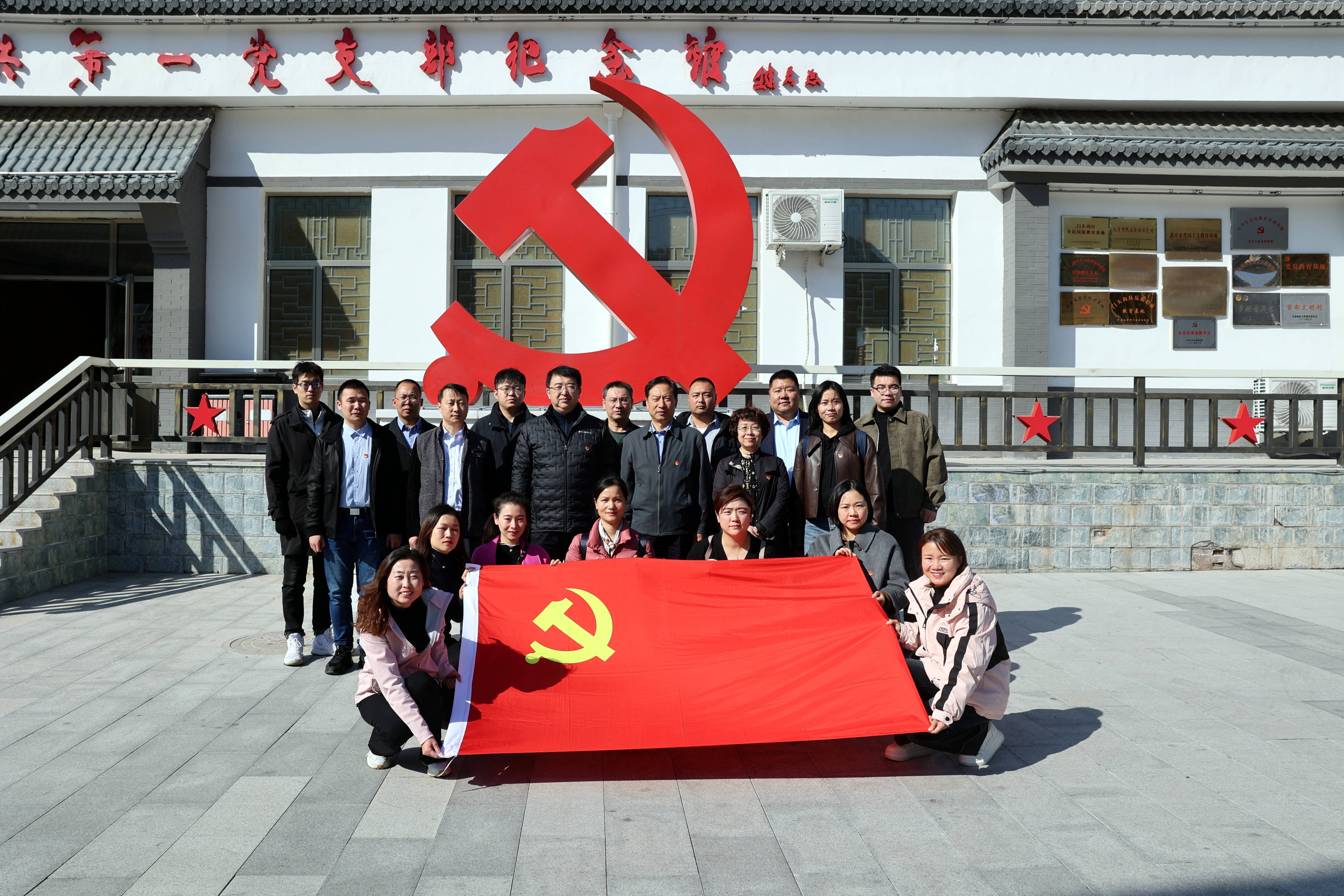党建引领 助力黄安_亚星yaxin