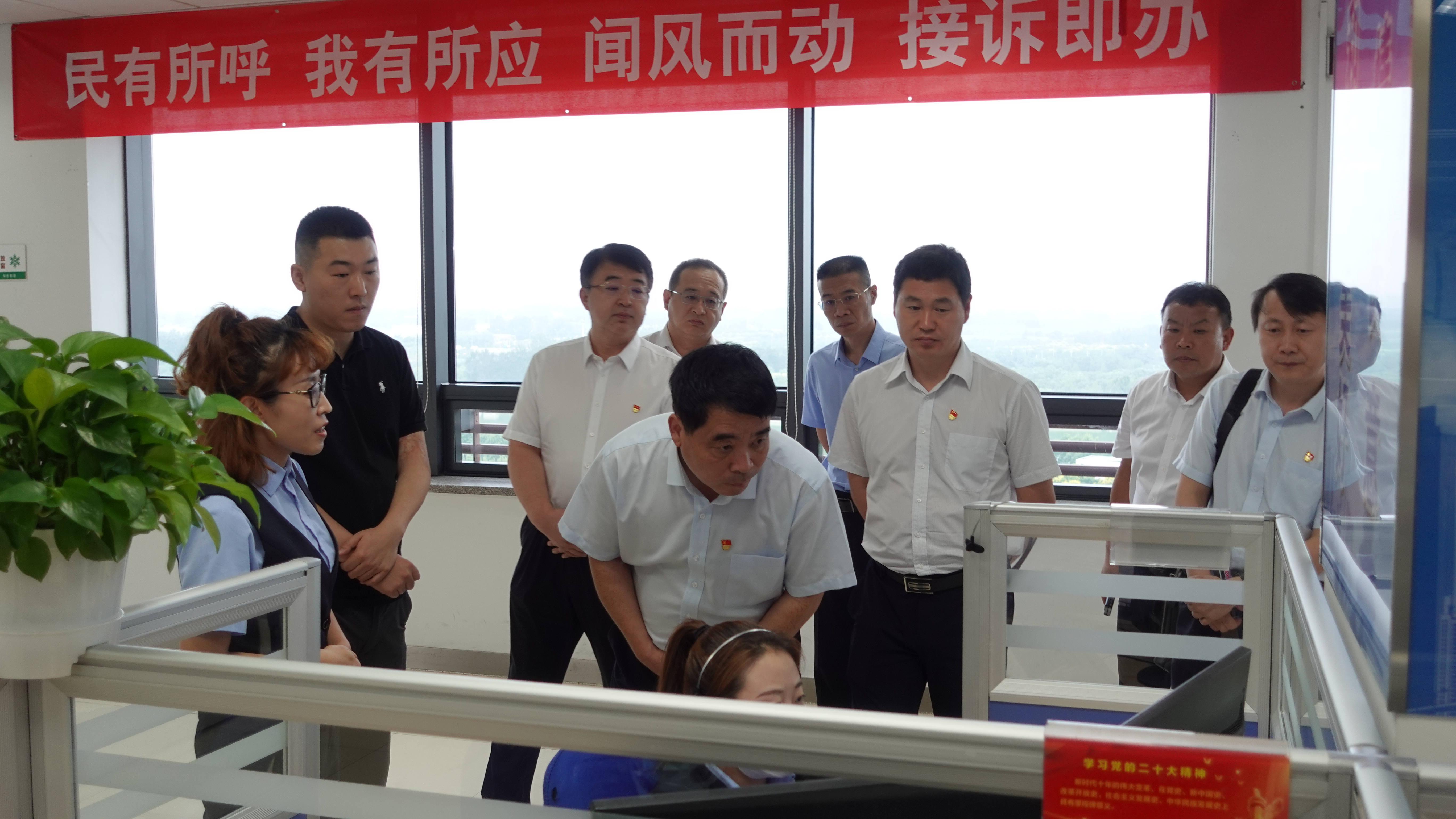 公司向导班子到北京市市民热线效劳中心调研_亚星yaxin
