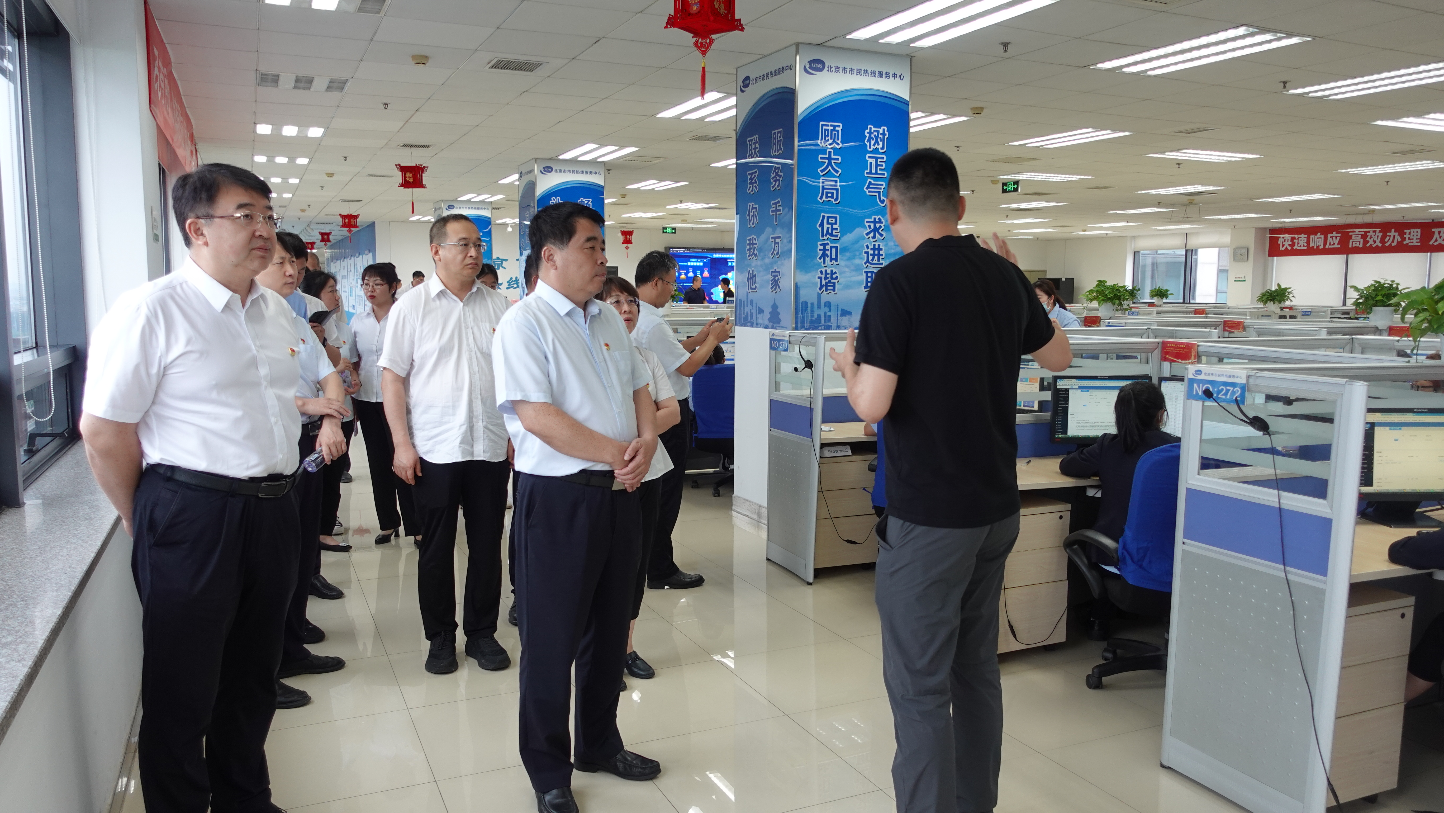 公司向导班子到北京市市民热线效劳中心调研_亚星yaxin