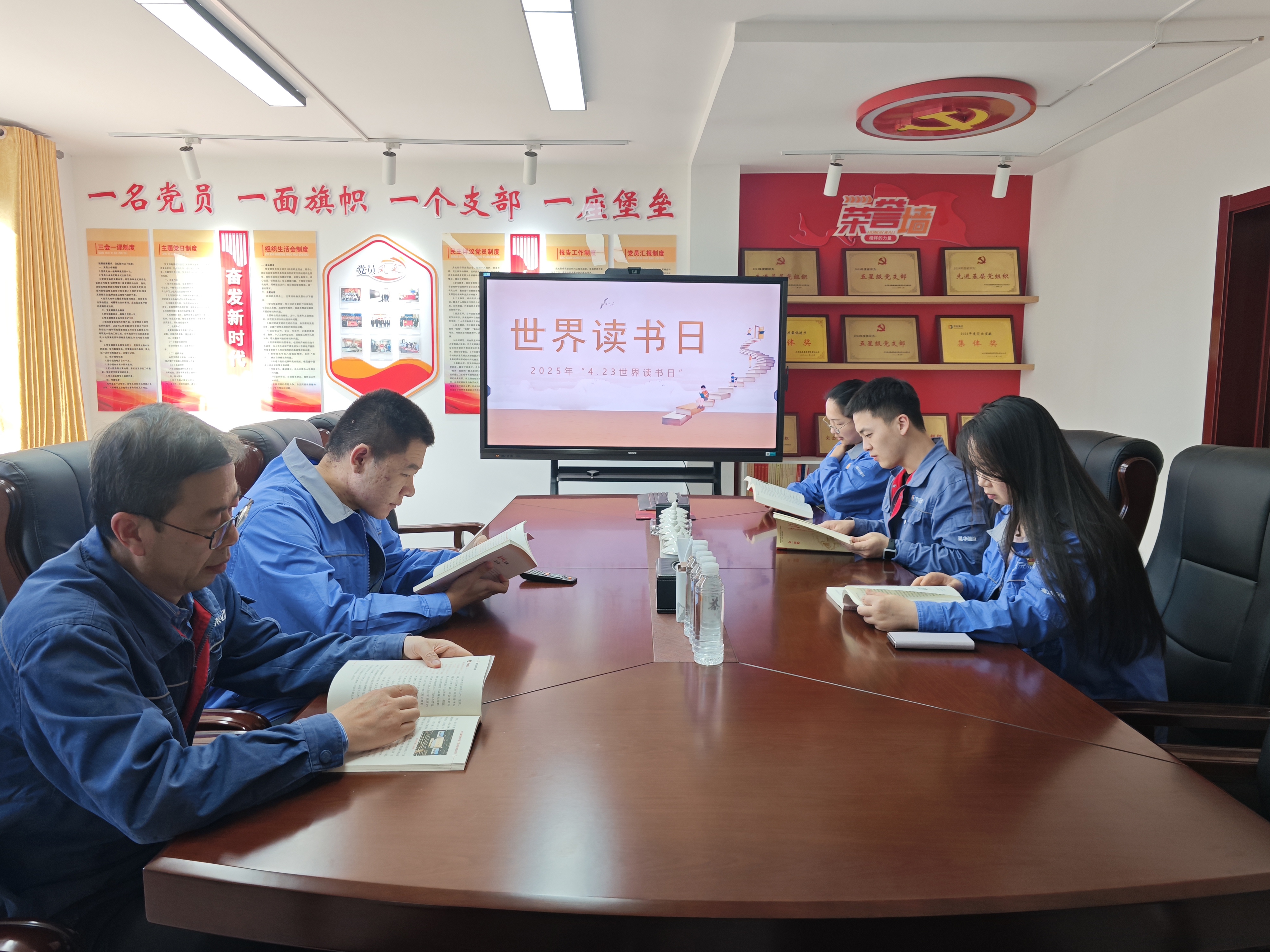 公司所属企业开展“天下念书日”阅读分享运动_亚星yaxin
